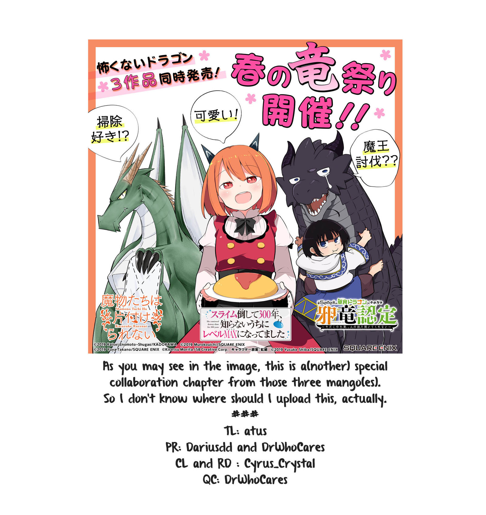 Slime Taoshite 300-nen, Shiranai Uchi ni Level MAX ni Nattemashita vol.0 ch.22.991