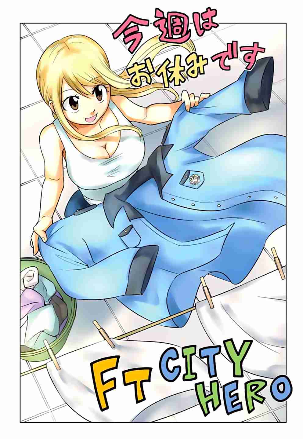 Fairy Tail: City Hero Ch. 35.1 Break Special