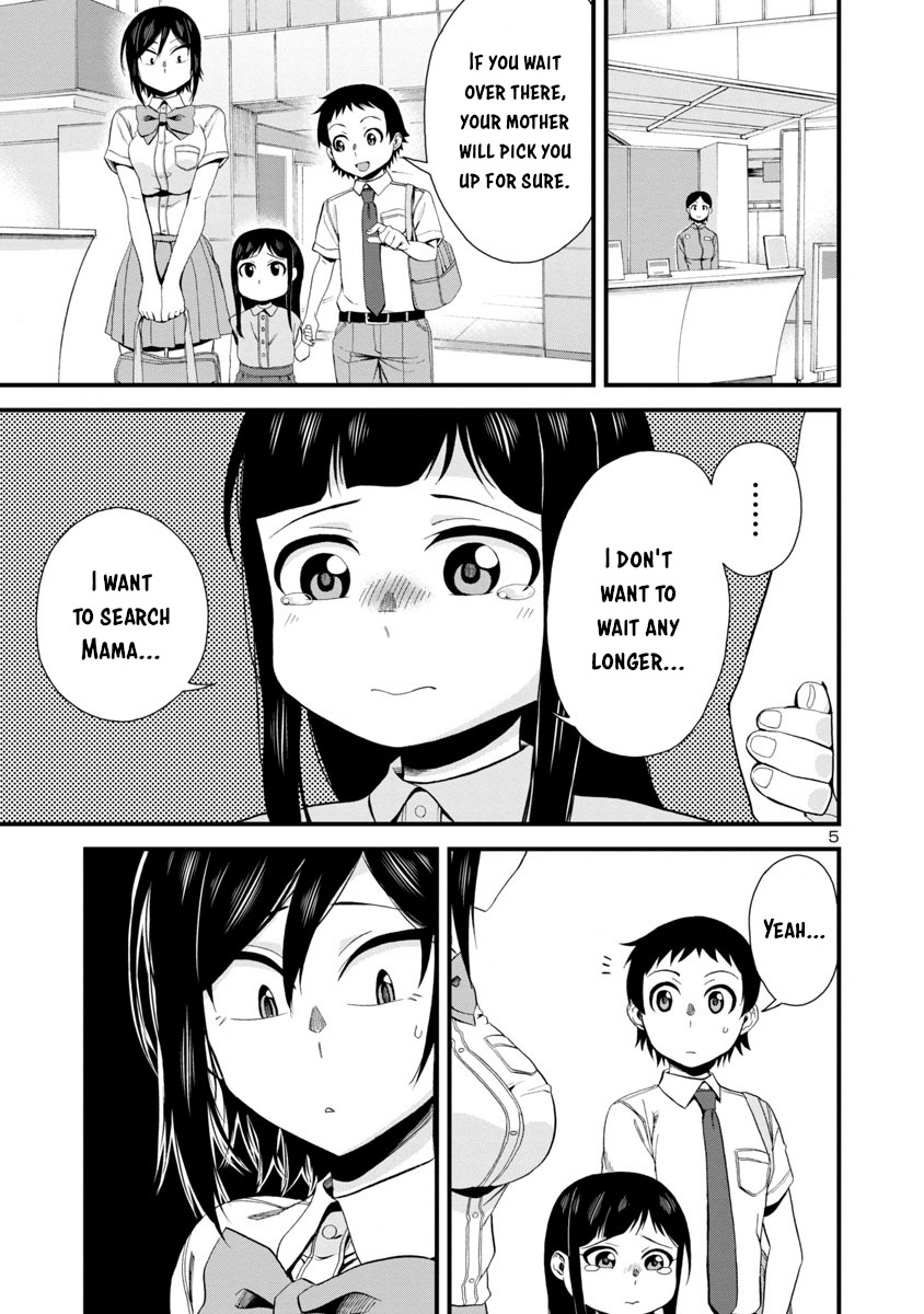 Hitomi-chan Is Shy With Strangers ch.24