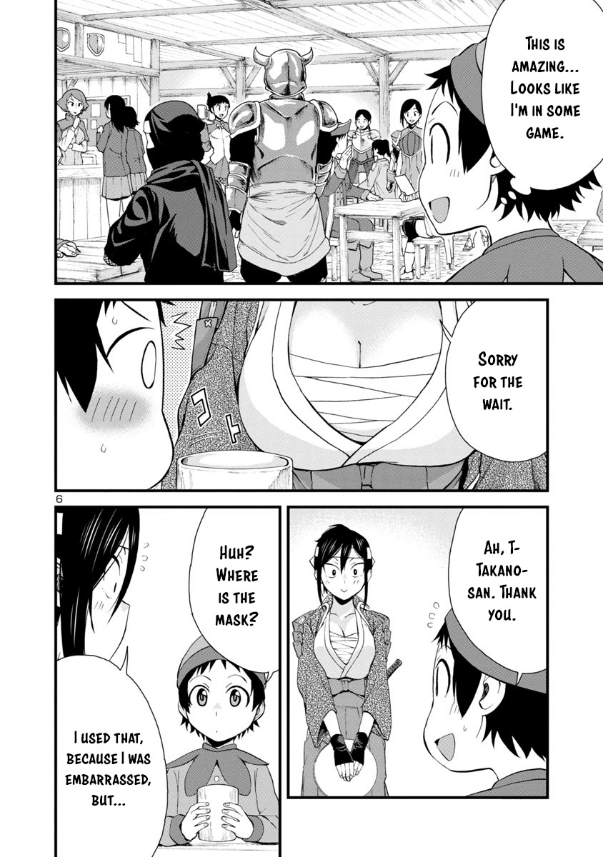Hitomi-chan Is Shy With Strangers ch.33
