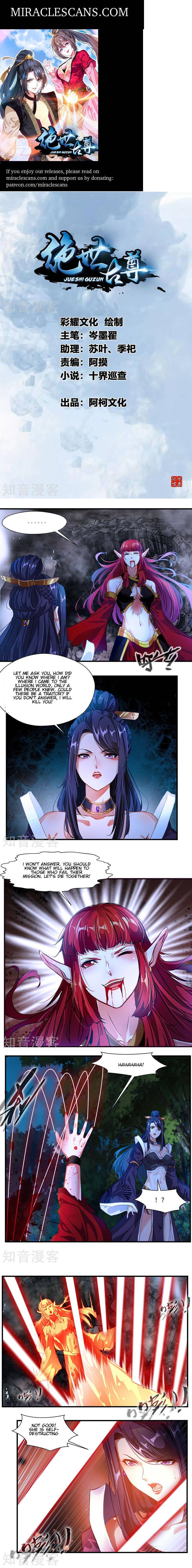 Peerless Ancient Ch. 6 Chapter 6