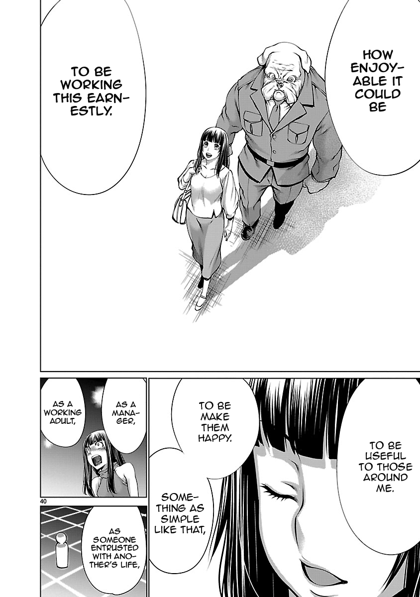 Killing Bites Vol. 14 Ch. 67 As Someone Entrusted With Another's Life
