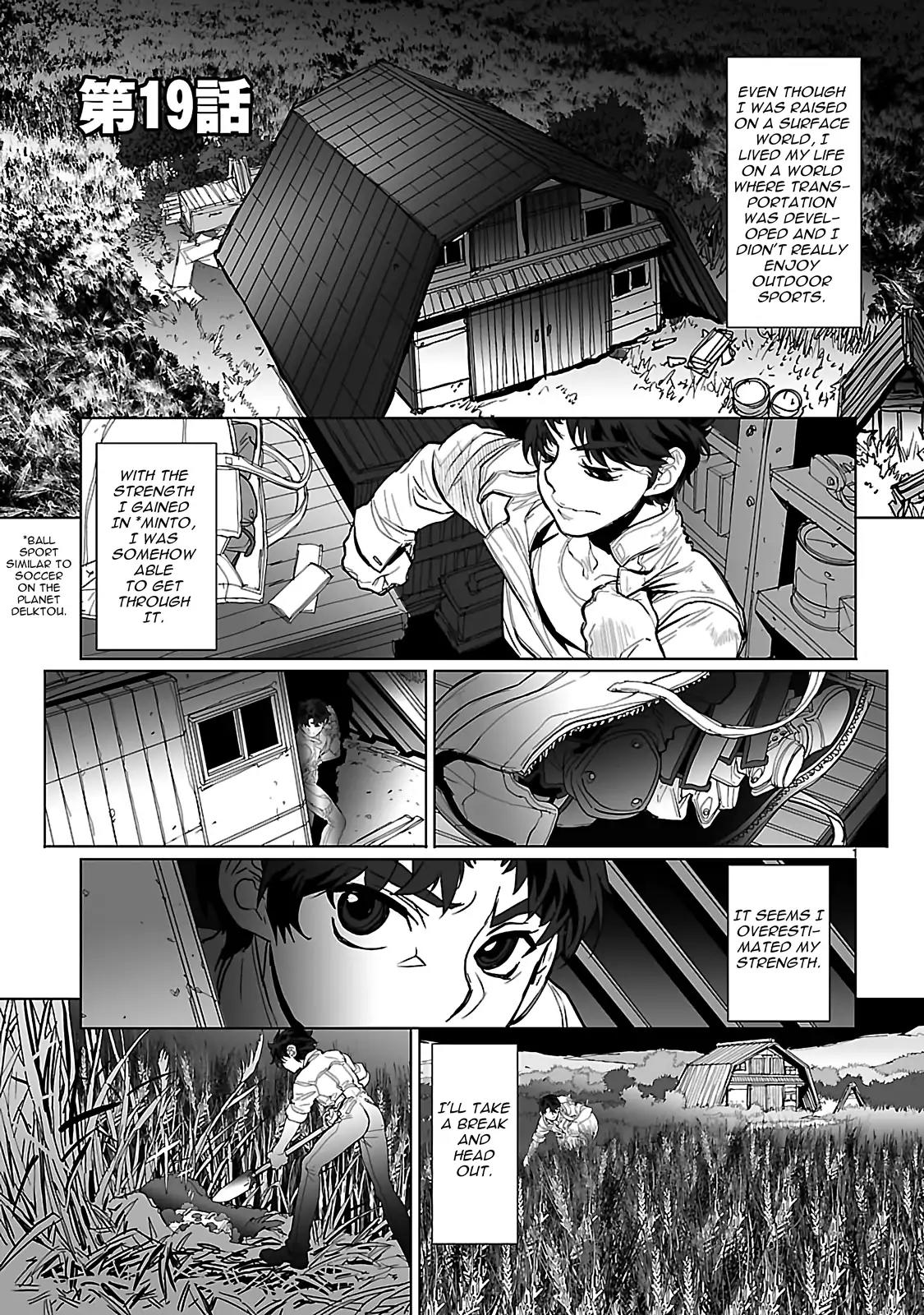 Seikai no Monshou (YONEMURA Kouichirou) Vol.4 Chapter 19
