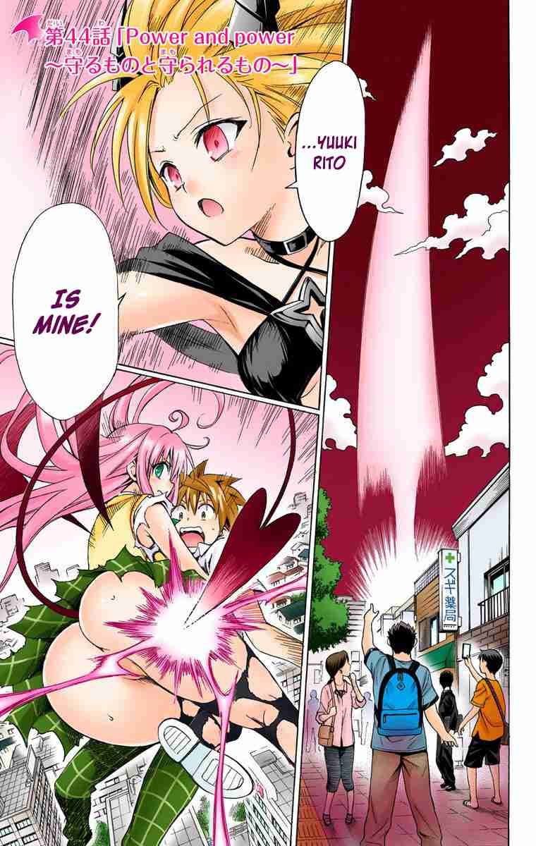 To Love Ru Darkness Digital Colored Comics Vol. 11 Ch. 44 Power and power ~Protector and Protected~