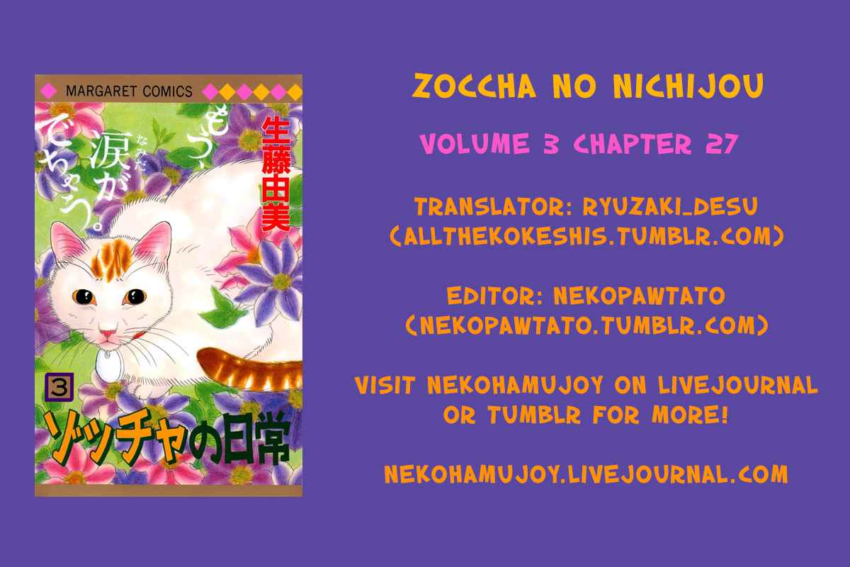 Zoccha no Nichijou Vol. 3 Ch. 27 Panic