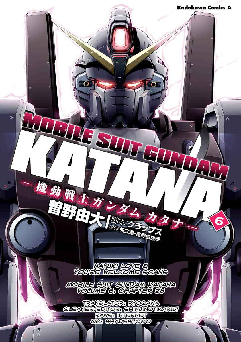 Kidou Senshi Gundam Katana Vol. 5 Ch. 28 Azure Clash