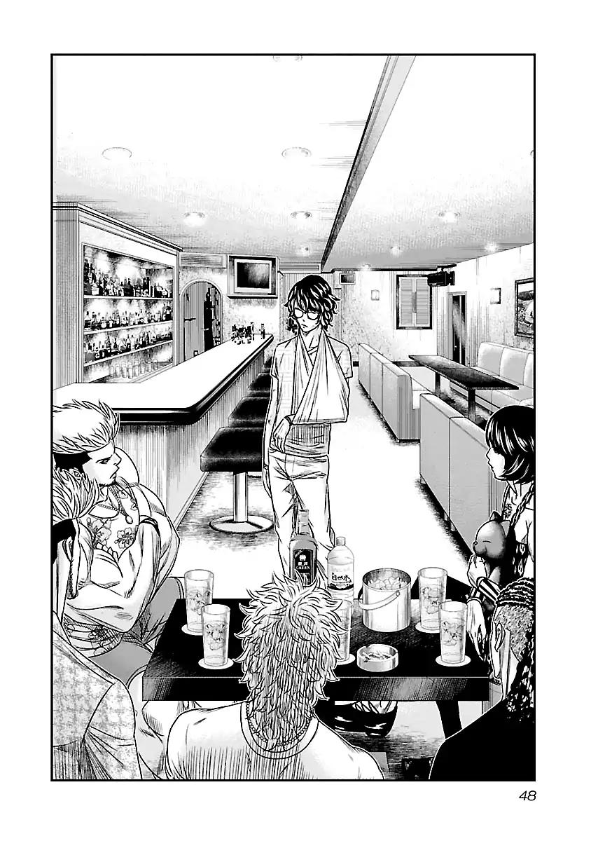 Out (MIZUTA Makoto) Vol.10 Chapter 85