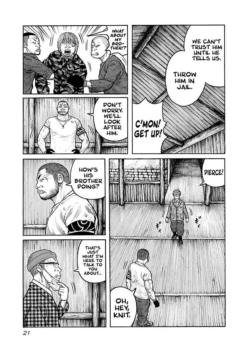 Jank Runk Family Vol. 6 Ch. 43 Infected...