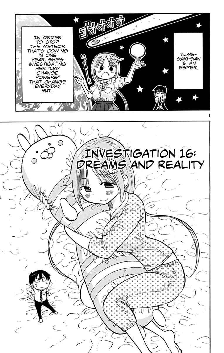 Ponkotsu chan Kenshouchuu Vol. 2 Ch. 16 Dreams and reality