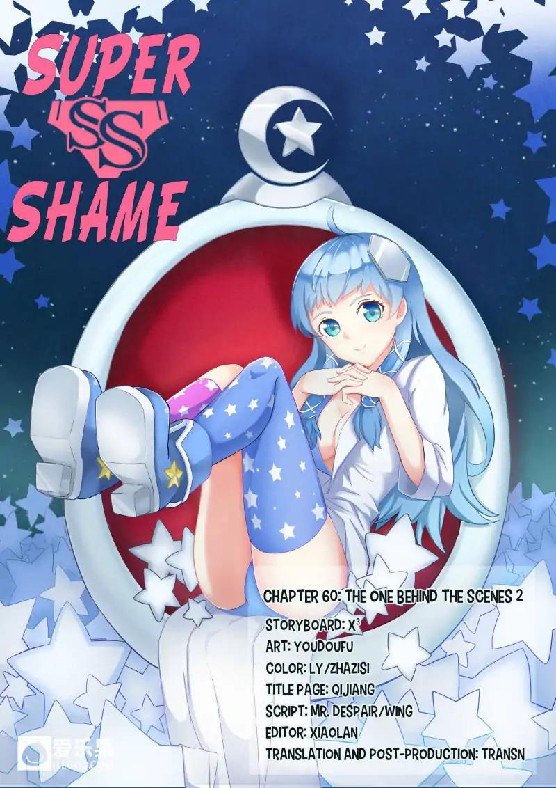 Super Shame Chapter 60