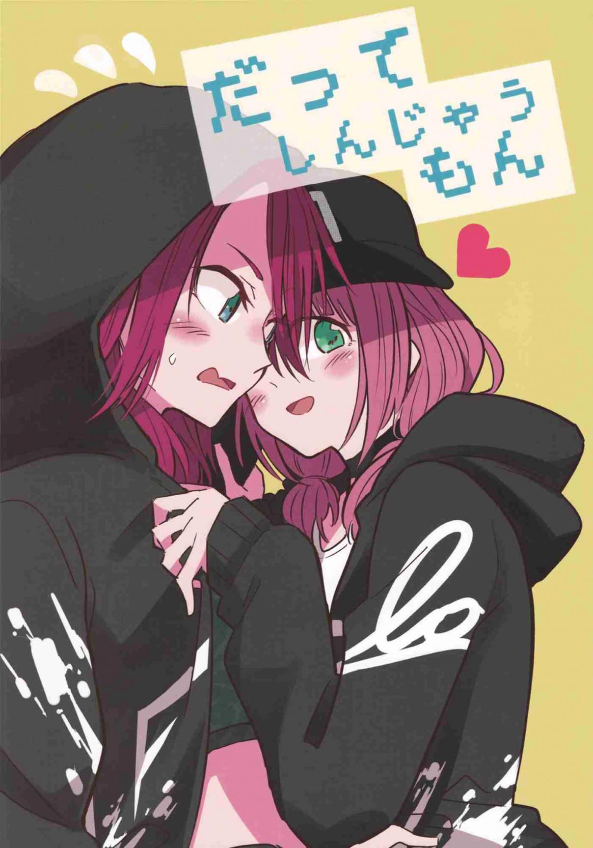 BanG Dream! I Might As Well Die (Doujinshi) Oneshot