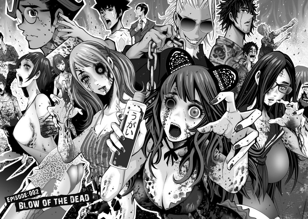 Delivery of the Dead Vol. 1 Ch. 2 Blow of the Dead
