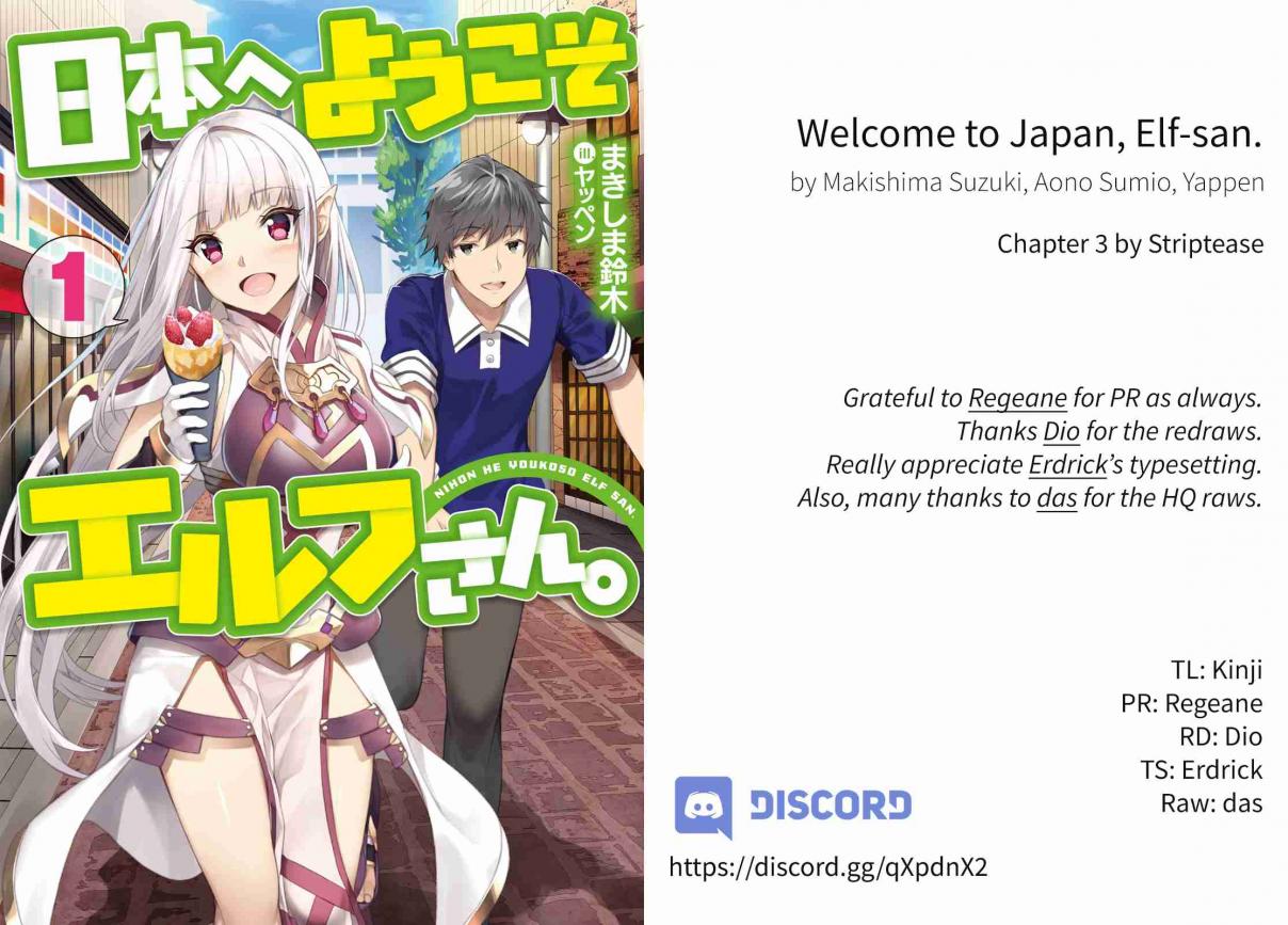 Welcome to Japan, Elf san! Vol. 1 Ch. 3 Welcome to Japan, Elf san. (2)