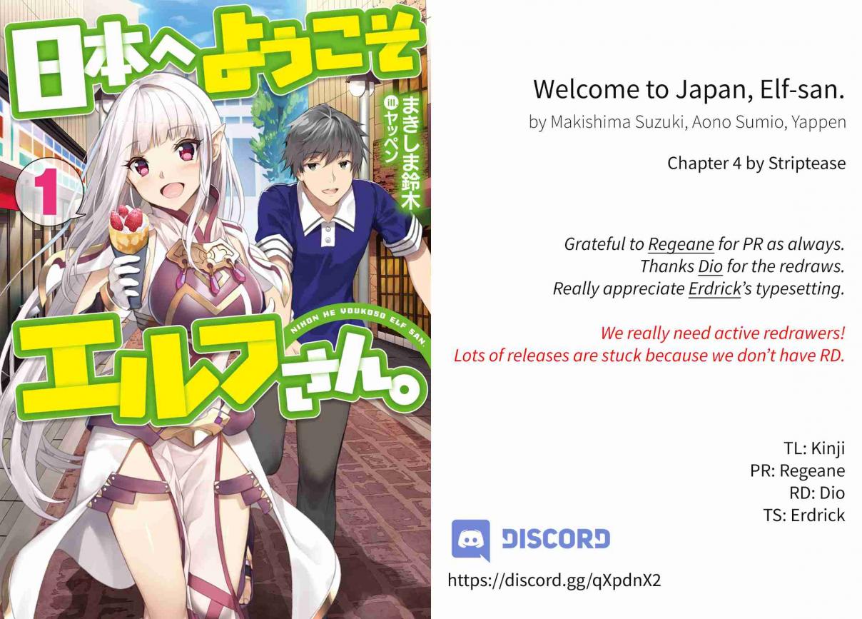 Welcome to Japan, Elf san! Vol. 1 Ch. 4 Welcome to Japan, Elf san. (3)