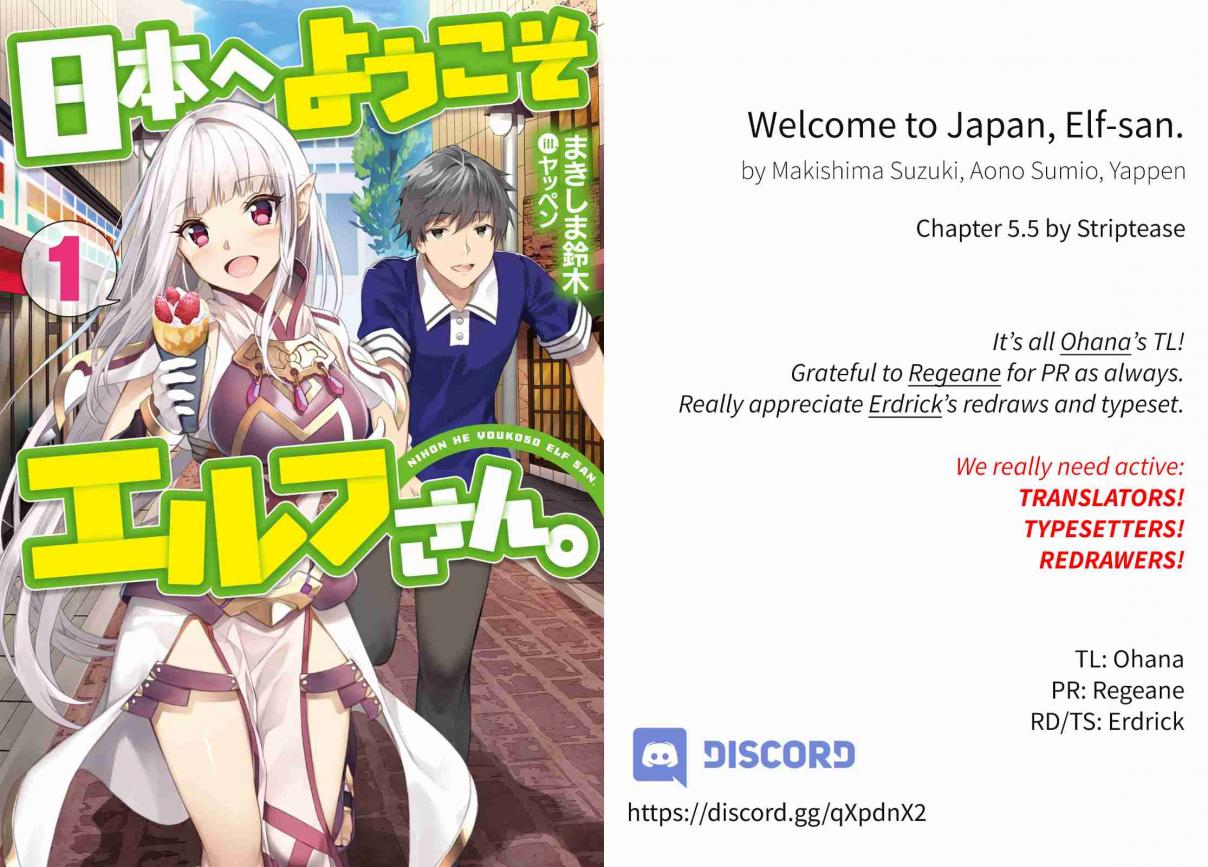 Welcome to Japan, Elf san! Vol. 1 Ch. 5.5 Volume Preview
