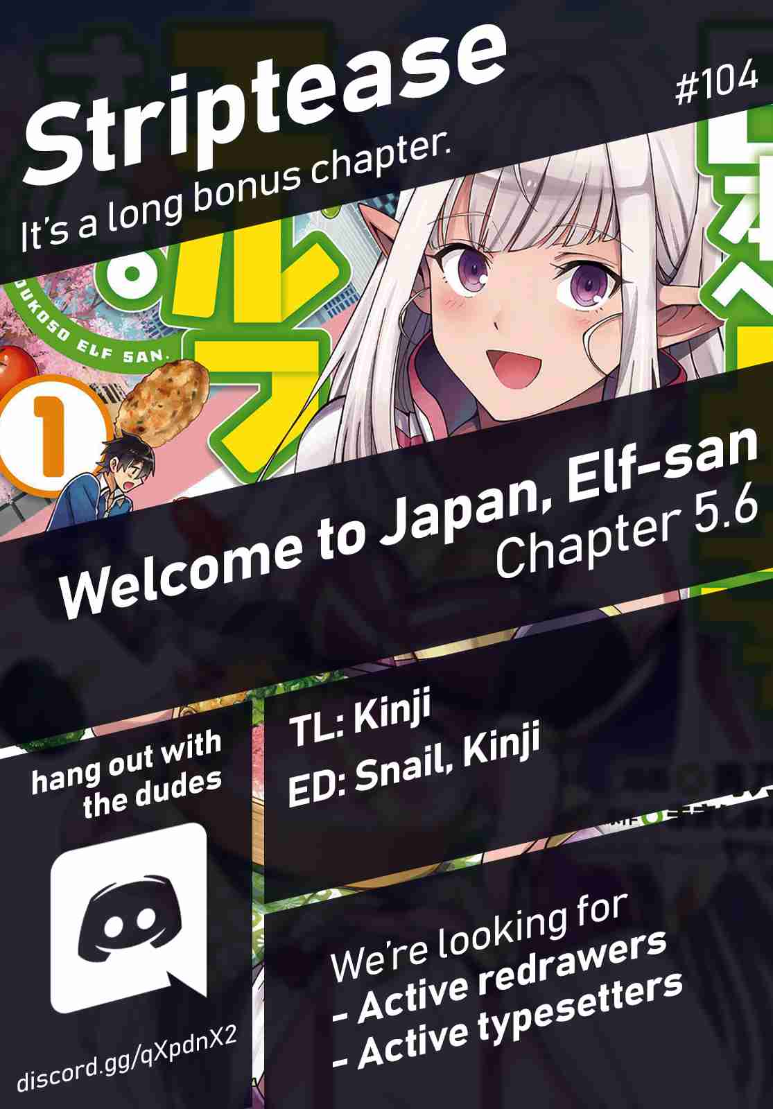 Welcome to Japan, Elf san! Vol. 1 Ch. 5.6 Volume Bonus