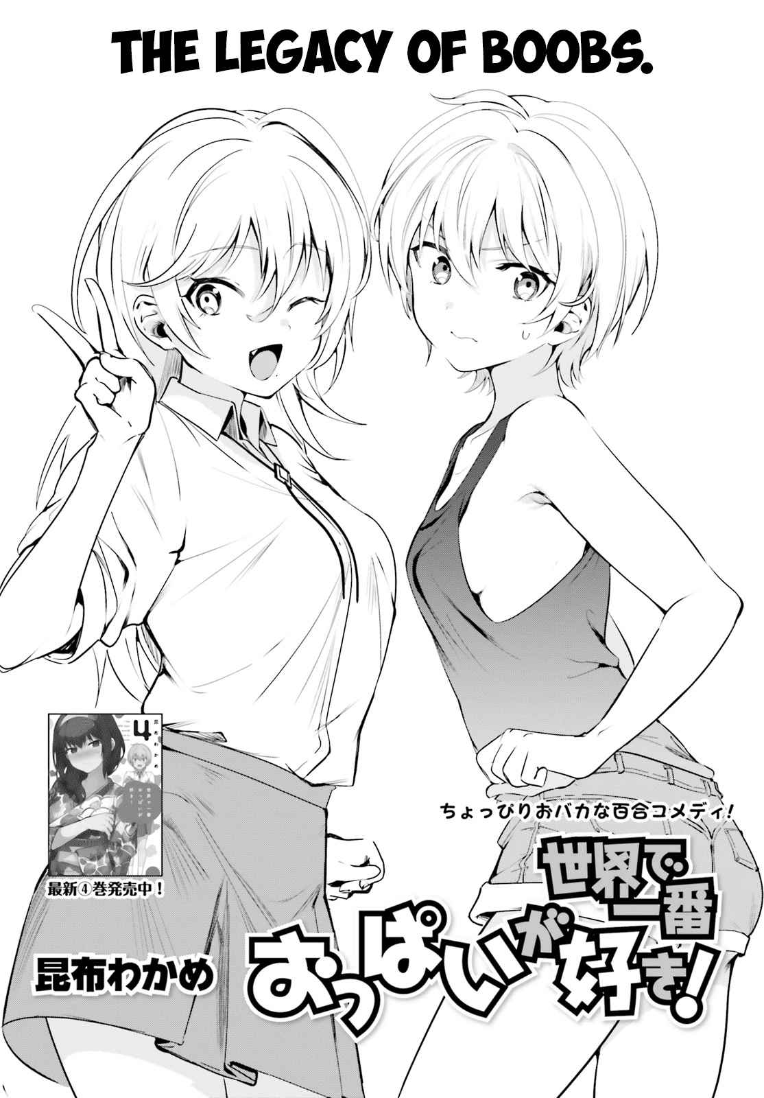 Breasts Are My Favorite Things in the World! Ch. 37