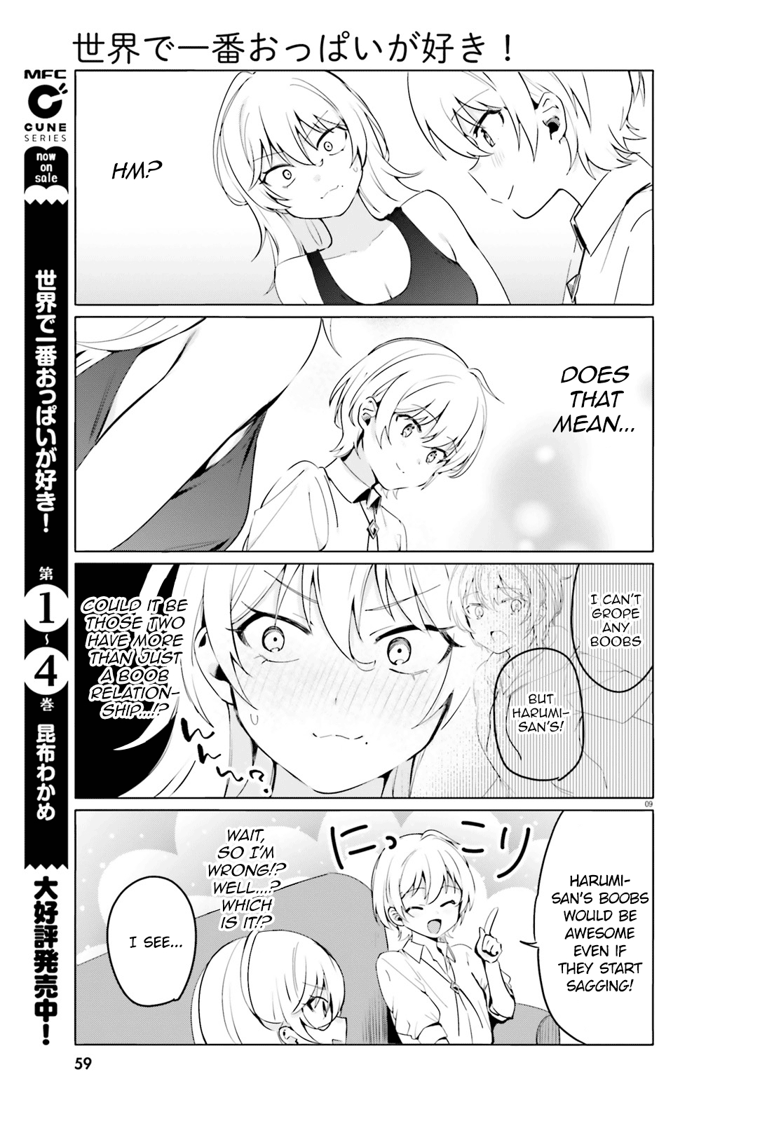Breasts Are My Favorite Things in the World! Ch. 37