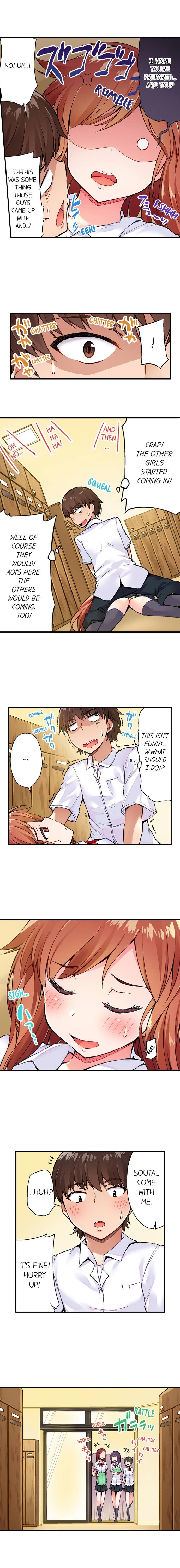 The Job of Washing That Part Ch.13