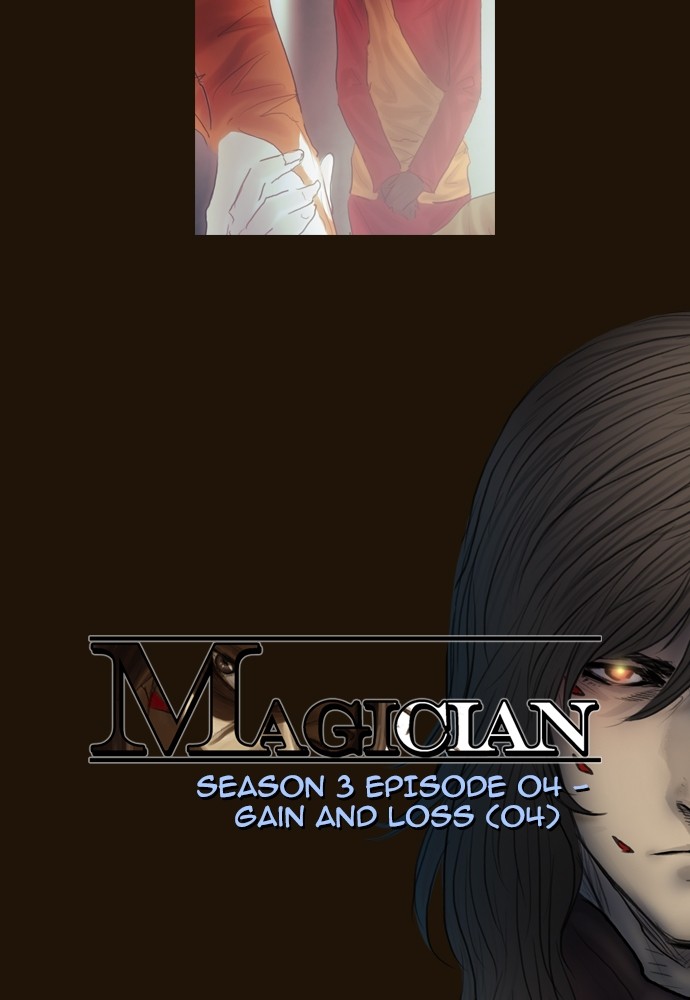 Magician (Kim Sarae) Chapter 378