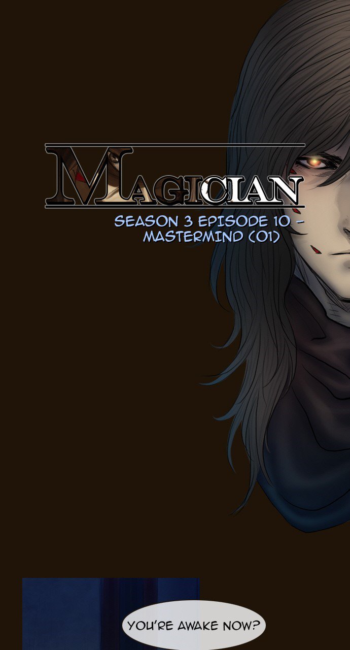 Magician (Kim Sarae) Chapter 409