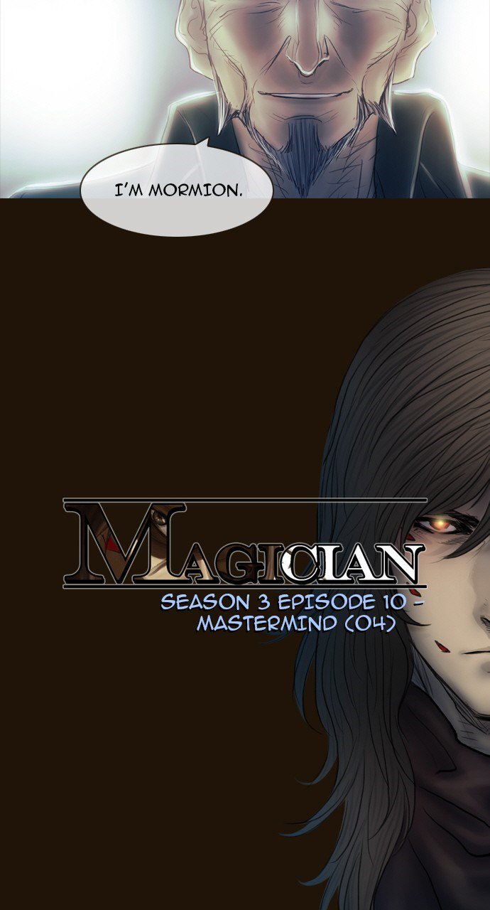 Magician (Kim Sarae) Chapter 412
