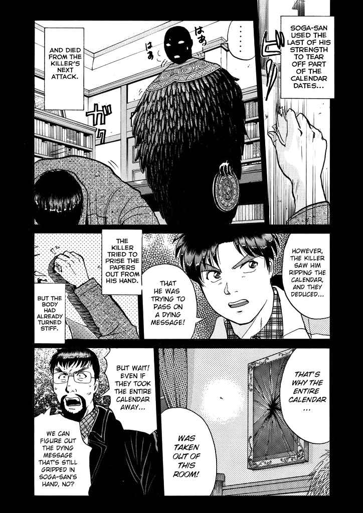 Kindaichi Shounen no Jikenbo Vol. 26 Ch. 207 (File 18) Demon God Ruins Murder Case (09)