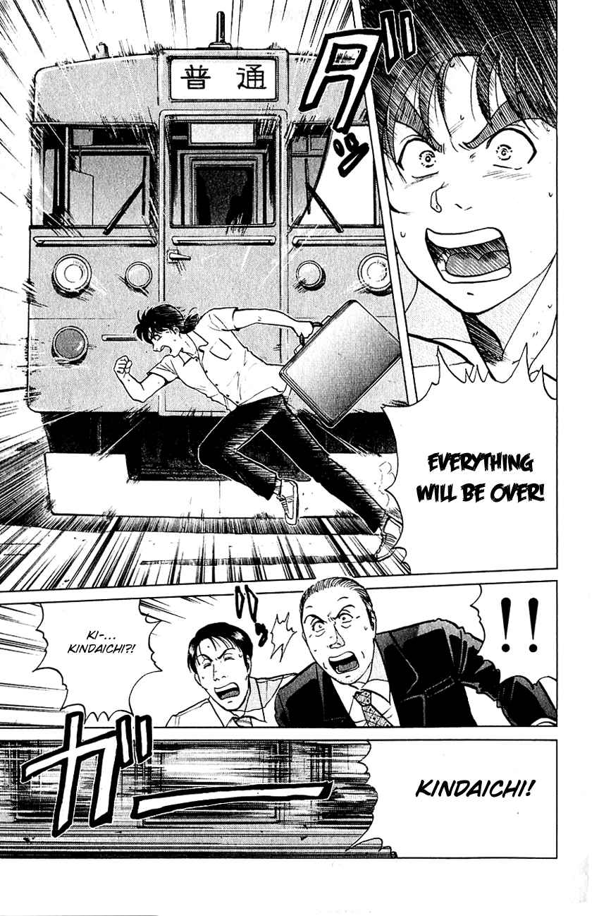 Kindaichi Shounen no Jikenbo Vol. 27 Ch. 213 (File 19) Hayami Reika Kidnapping Murder Case (03)