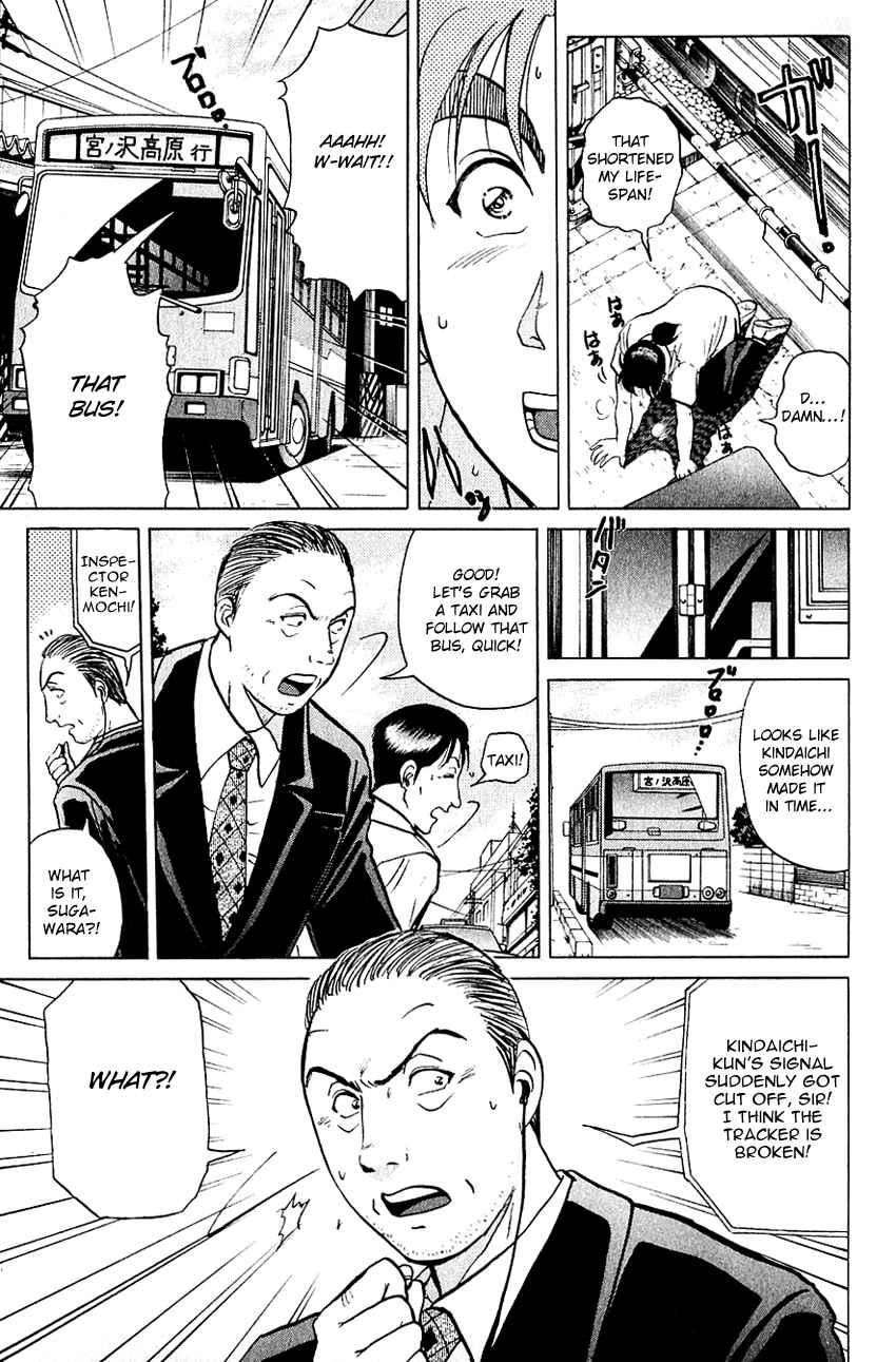 Kindaichi Shounen no Jikenbo Vol. 27 Ch. 213 (File 19) Hayami Reika Kidnapping Murder Case (03)