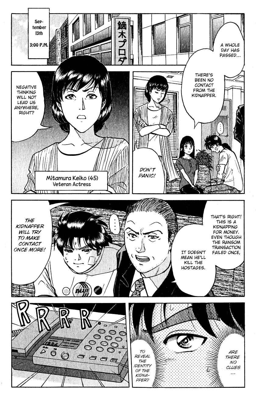 Kindaichi Shounen no Jikenbo Vol. 27 Ch. 214 (File 19) Hayami Reika Kidnapping Murder Case (04)