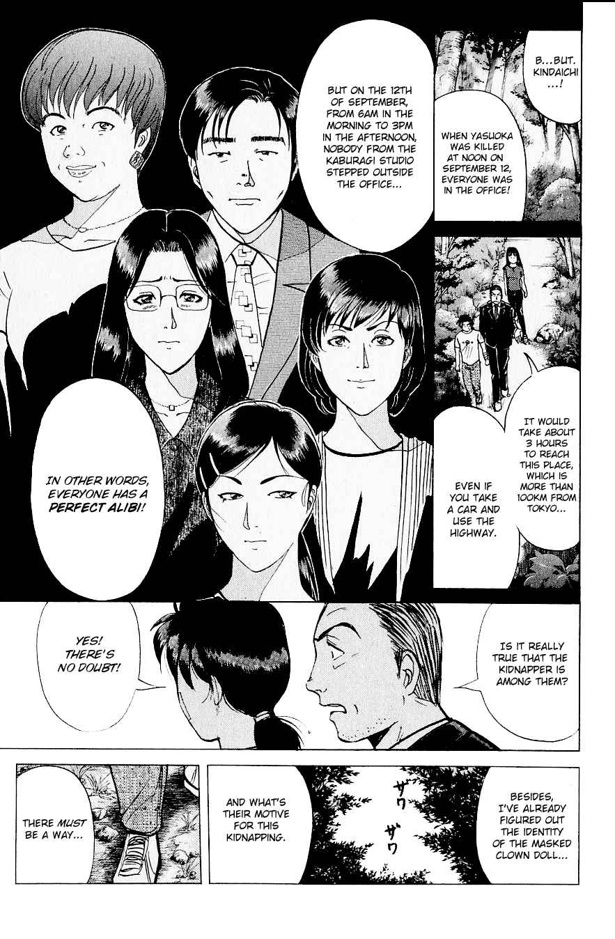 Kindaichi Shounen no Jikenbo Vol. 27 Ch. 216 (File 19) Hayami Reika Kidnapping Murder Case (06)