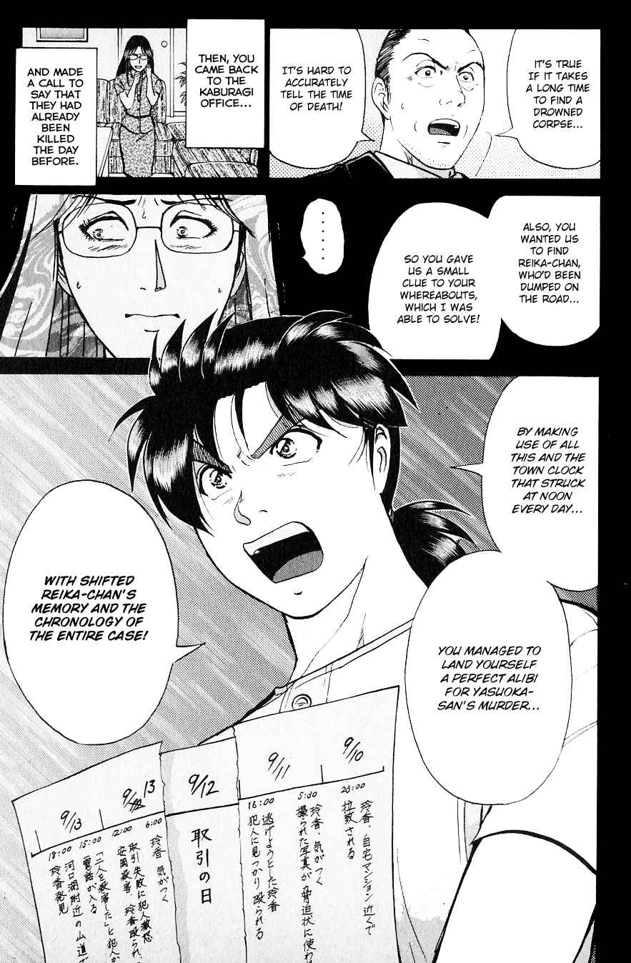 Kindaichi Shounen no Jikenbo Vol. 27 Ch. 218 (File 19) Hayami Reika Kidnapping Murder Case (08)