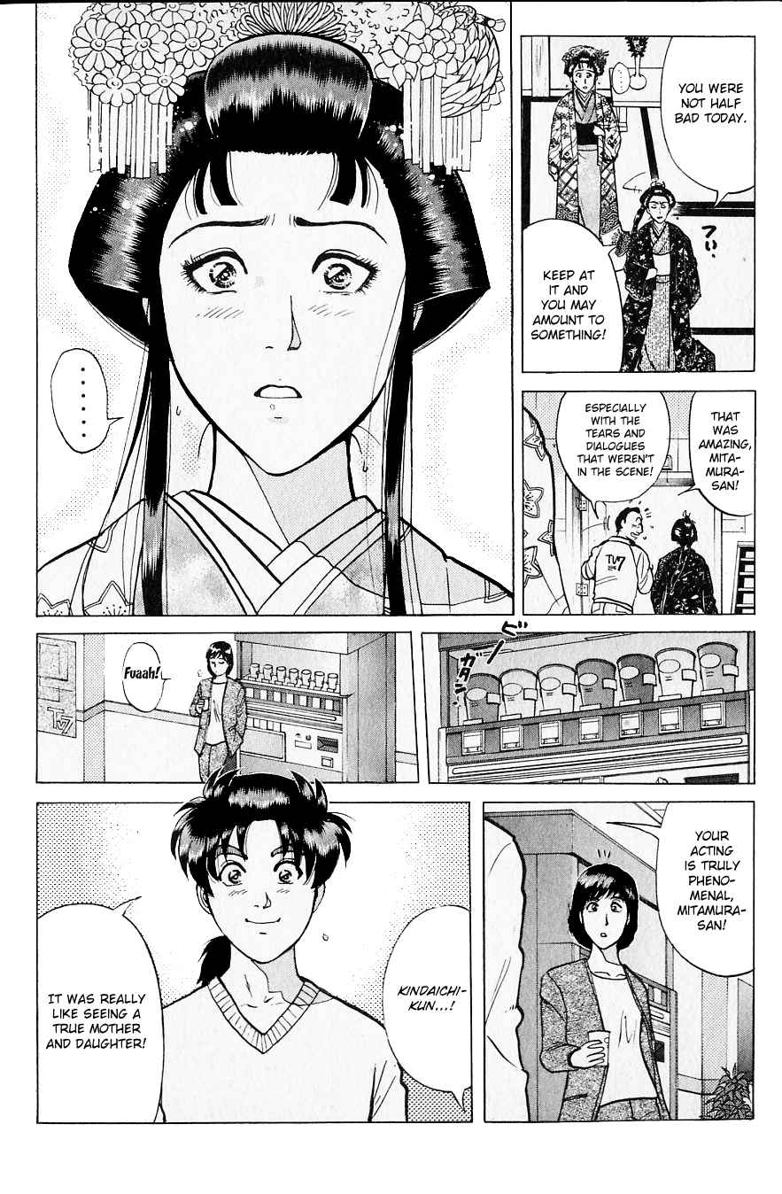 Kindaichi Shounen no Jikenbo Vol. 27 Ch. 219 (File 19) Hayami Reika Kidnapping Murder Case (09) END