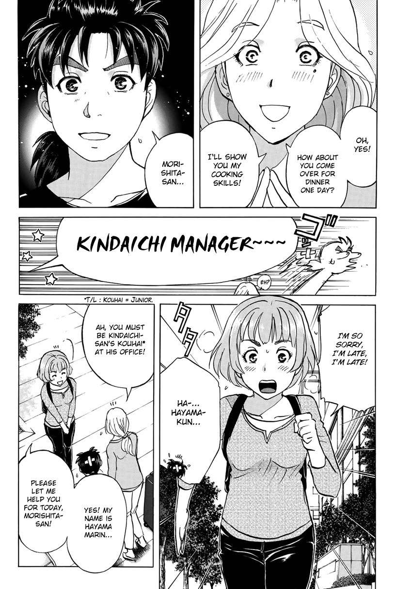 Kindaichi 37-sai no Jikenbo vol.2 ch.16