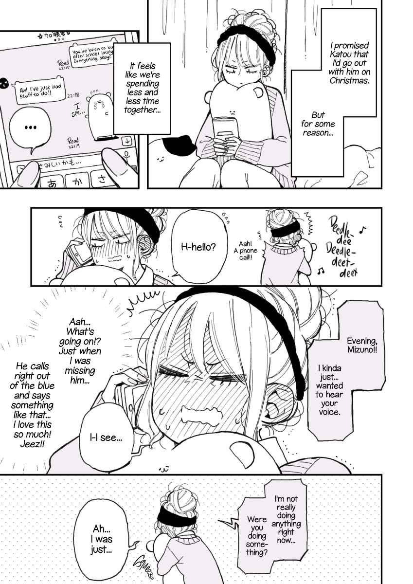 The Story of a Girl with Sanpaku Eyes Vol. 1 Ch. 30