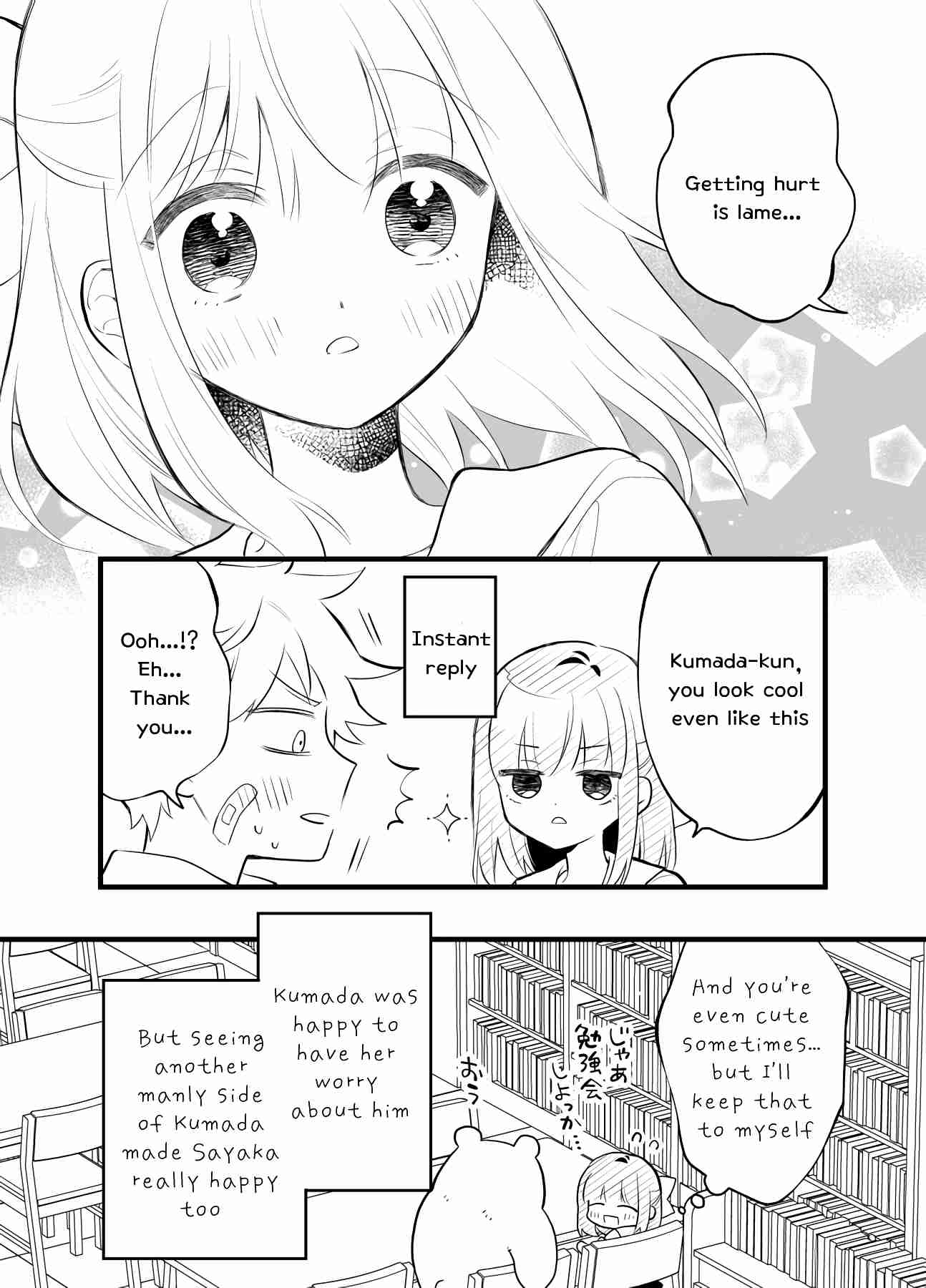 Tale of a Girl and a Delinquent Who's Bad with Women Ch. 19