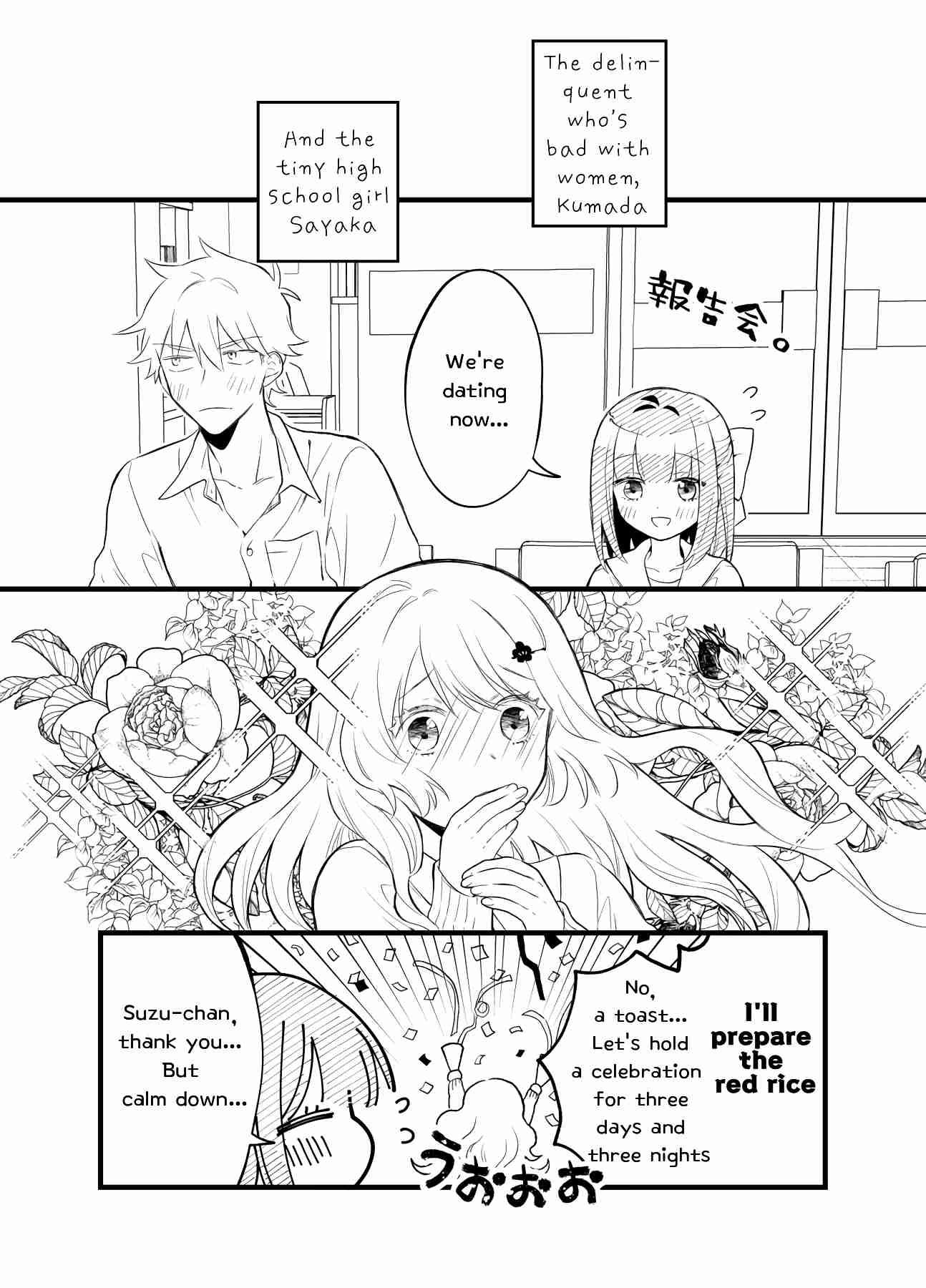 Tale of a Girl and a Delinquent Who's Bad with Women Ch. 21