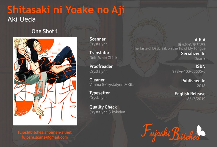 Nodomoto ni Yoake no Aji vol.1 ch.1