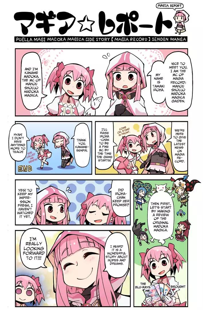 Magia Report Vol.1 Chapter 1