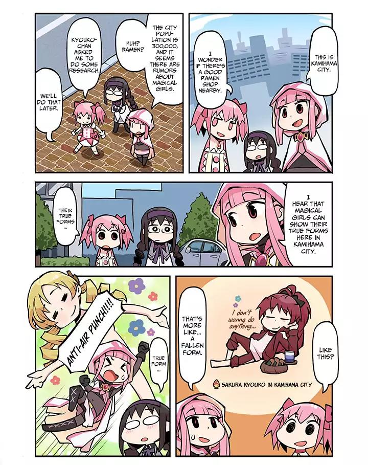 Magia Report Vol.1 Chapter 5