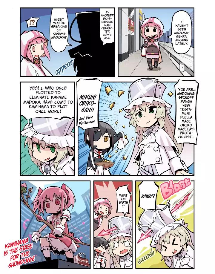Magia Report Vol.1 Chapter 12