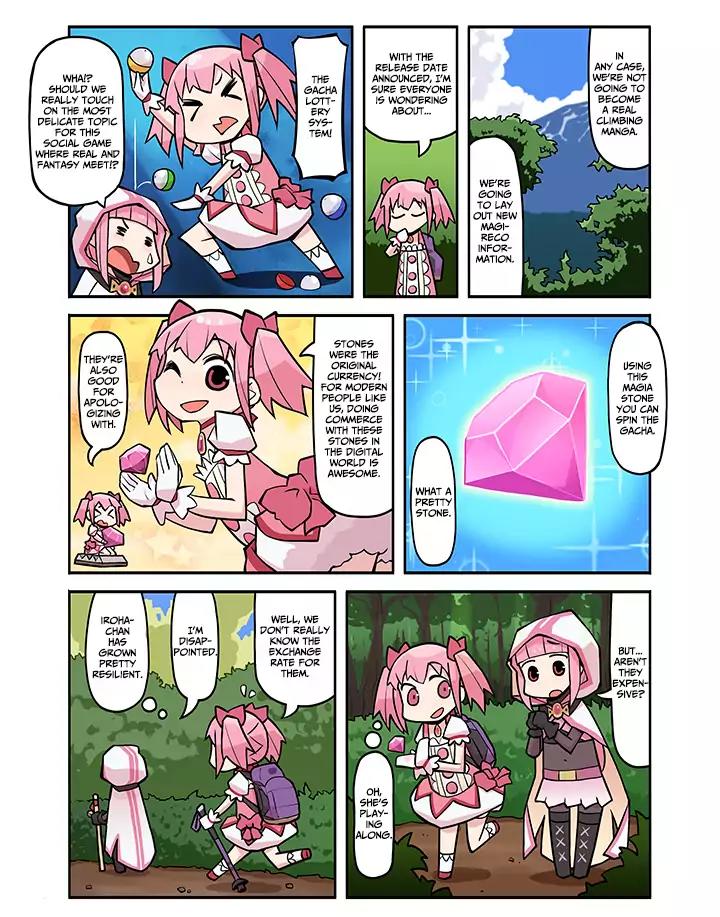Magia Report Vol.1 Chapter 41