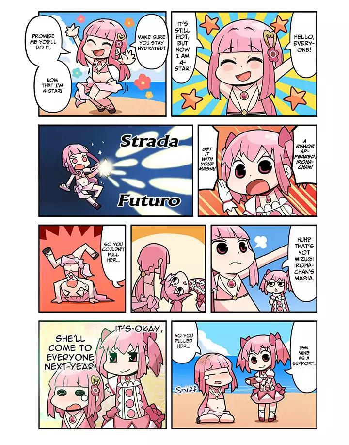 Magia Report Vol.2 Chapter 46