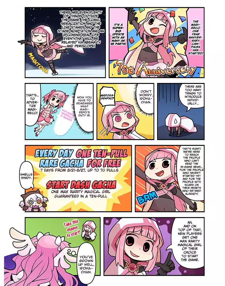 Magia Report Vol.2 Chapter 47