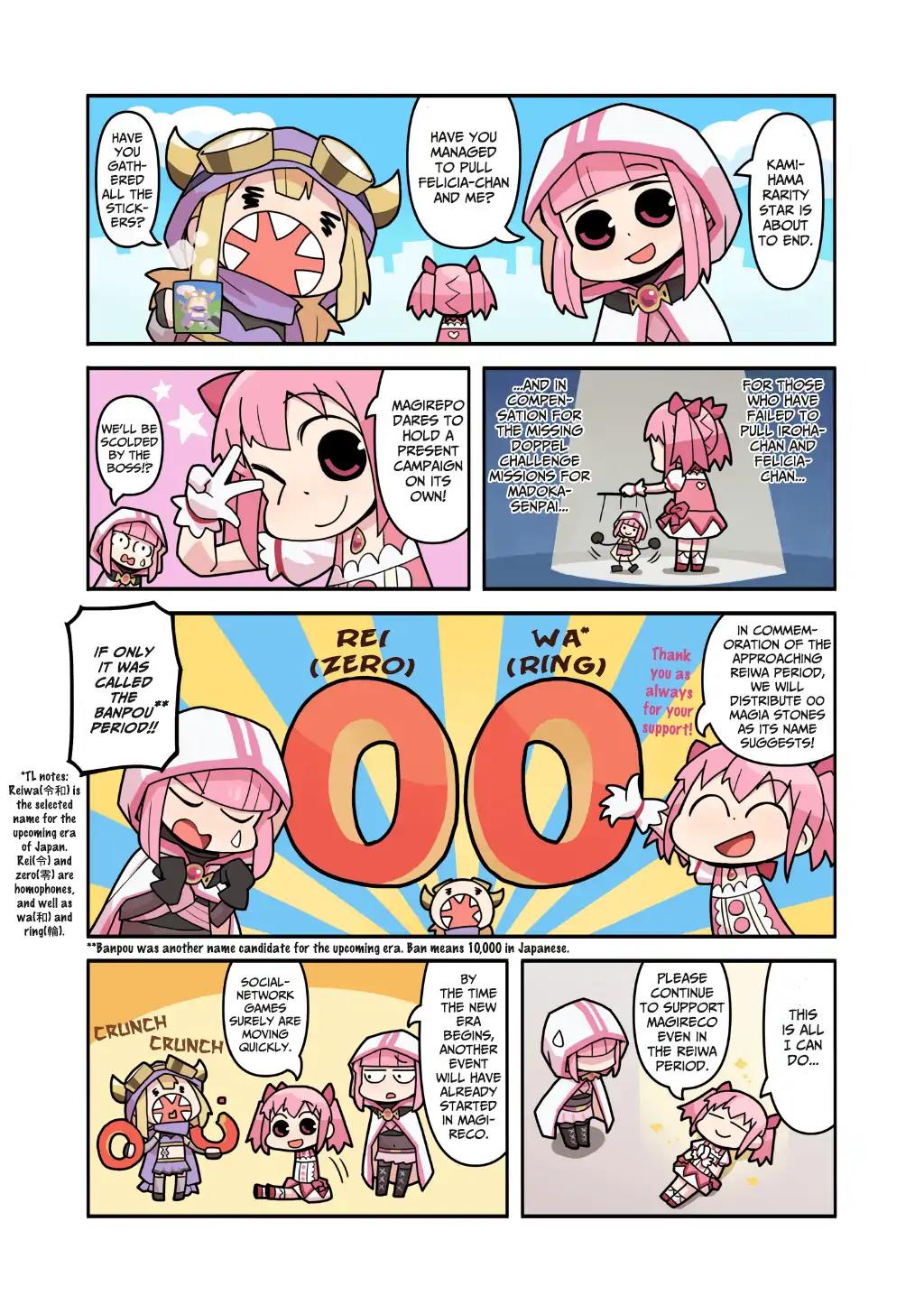 Magia Report Vol.2 Chapter 81
