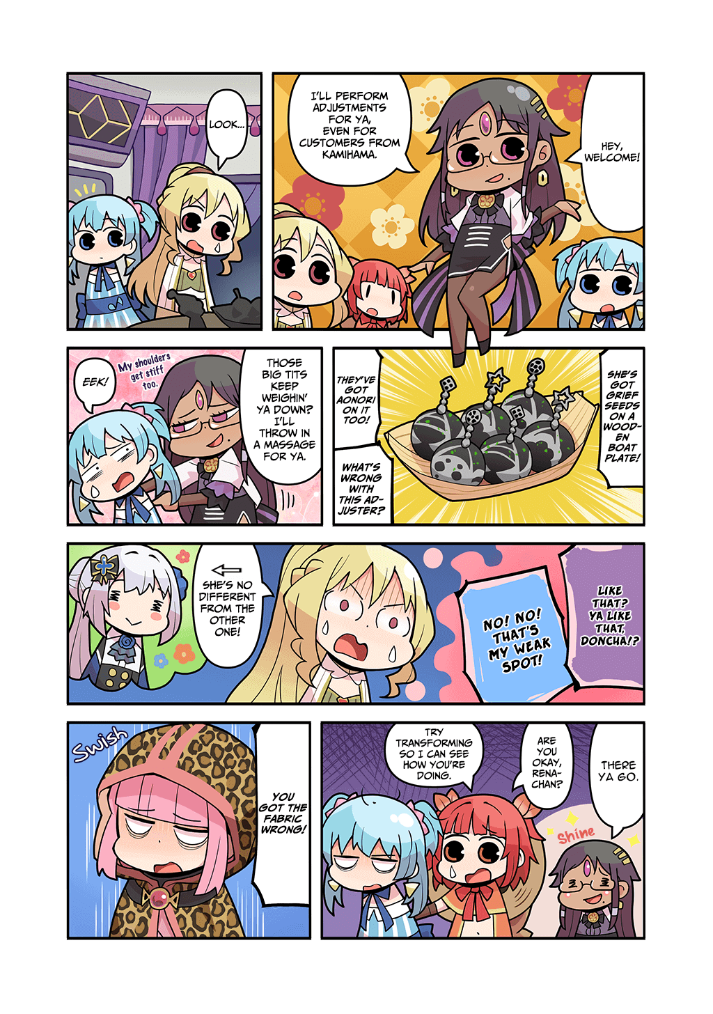 Magia Report Vol.2 Chapter 116