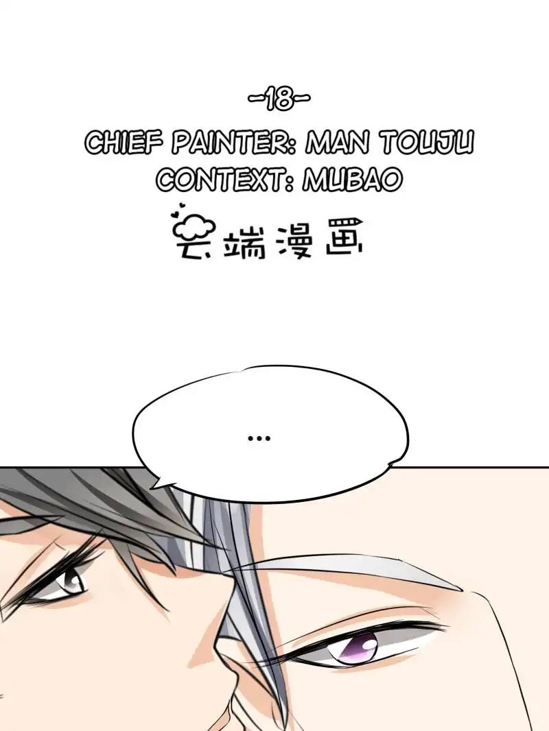 Warlord Husband: Shenshen is Gonna be the Winner Chapter 18