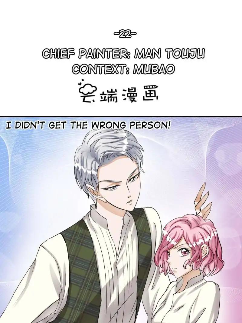 Warlord Husband: Shenshen is Gonna be the Winner Chapter 22