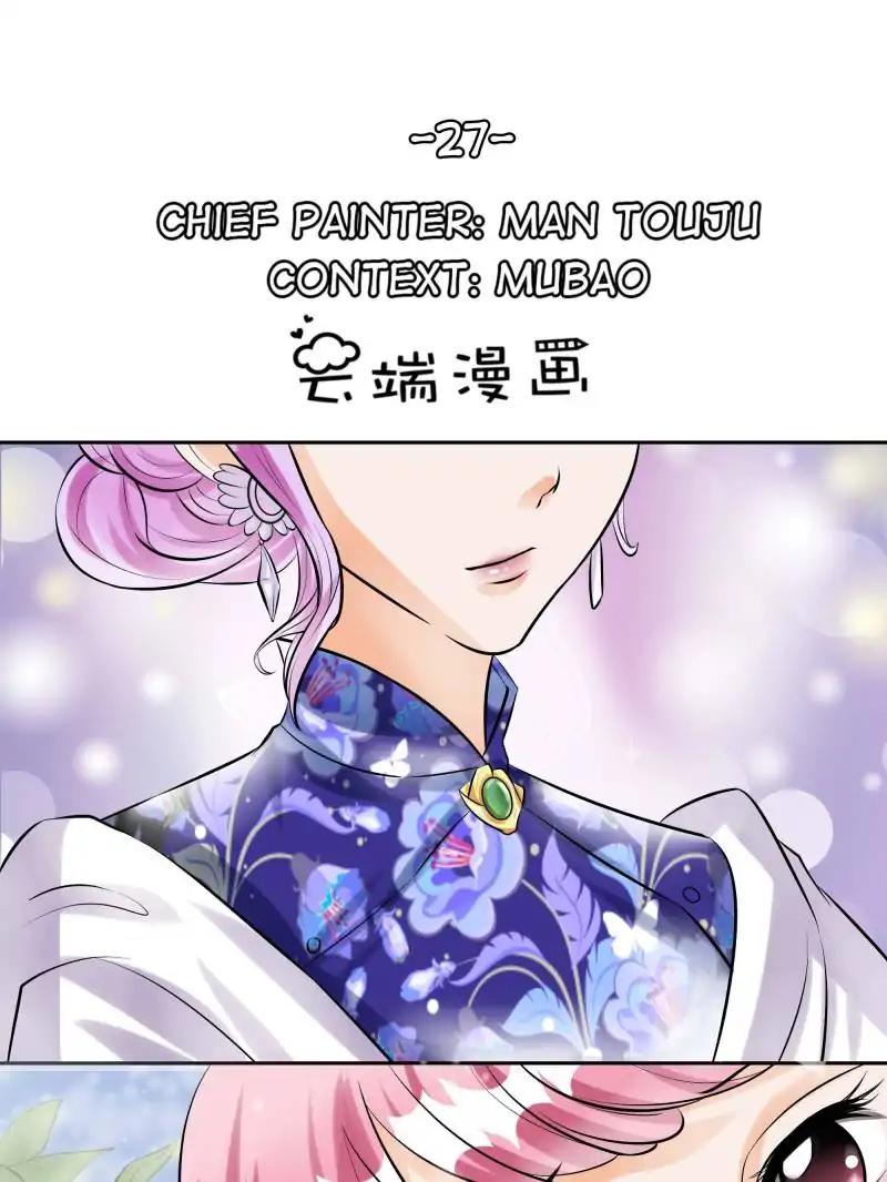 Warlord Husband: Shenshen is Gonna be the Winner Chapter 27