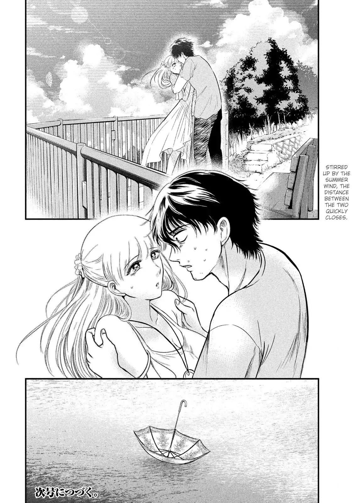 Eating Crab with a Yukionna Chapter 7: